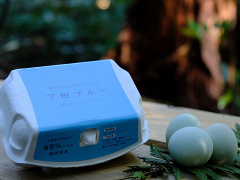 NHKで紹介！【6個】オメガ３が普通の卵の４倍！24時間放牧養鶏卵(1パック)アローカナの産む幸せの青い卵、下田ブルー！！