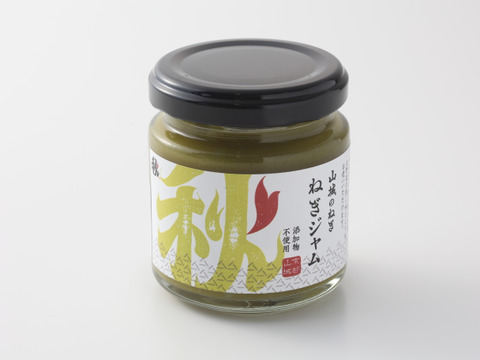 実は売れてます♪テレビ東京でも紹介していただきました♪
添加物･着色料など不使用！　毎日のお食事のお供に♡　「山城のねぎ　ねぎジャム（100g）」1本1本のこだわりをここに･･･