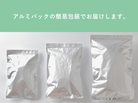 大粒干し葡萄！巨峰・シャインマスカット2種セット各500ｇ

甘さと酸味のバランスが最高。種無し巨峰の干しぶどうと濃厚な甘味と華やかな香りが格別。シャインマスカットの干しぶどう