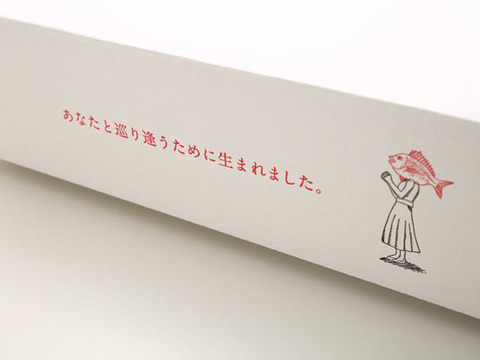 【南伊勢ブランド鯛】見た目も味も良いブランド鯛を堪能！口の中でじゅわっと広がる、ゆたかな甘み【皮なし】