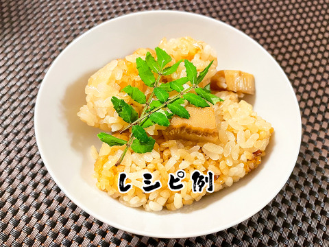 【順次発送中】当日採取でお届け 天然物 山椒の木の芽 若芽 40g 山菜 宮城県西根の森