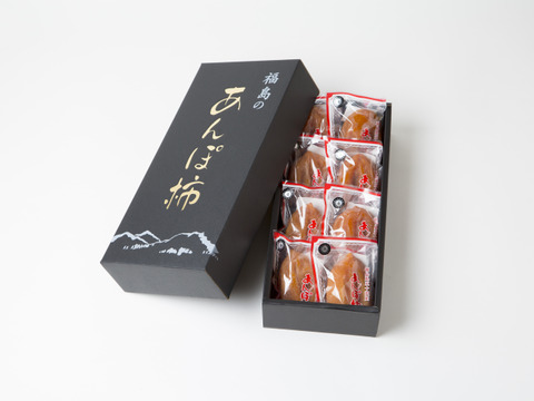 あんぽ柿発祥の地『五十沢のあんぽ柿』8個化粧箱