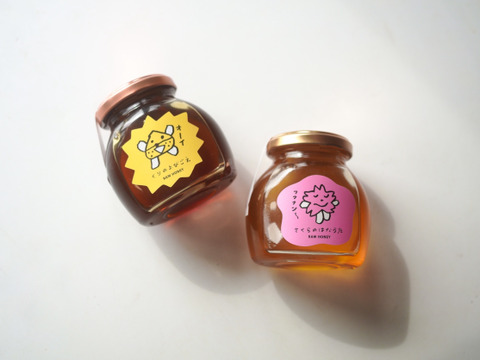 くりのよびごえ(天然・非加熱 栗はちみつ／200g)