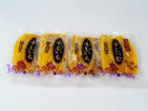 干し芋　平干し250g 4袋　１箱4袋セット　べにはるか