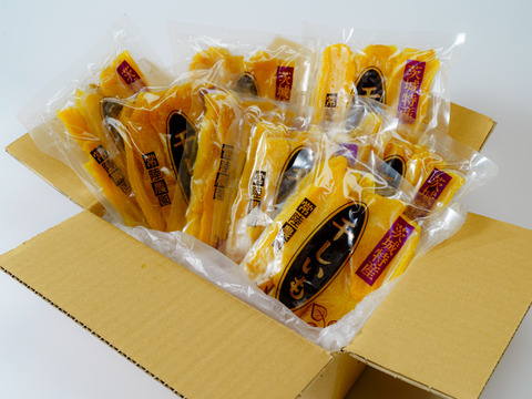 【食べきりサイズ！】干し芋　平干し150g 8袋　１箱8袋セット　べにはるか