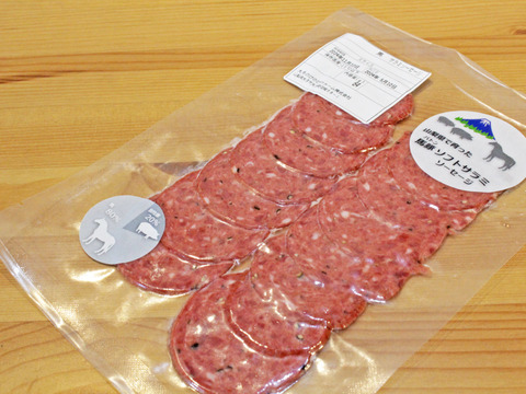 馬豚(バトン）ウインナソーセージ（3本入り）３パック 全国商工会連合会賞受賞 10枚入り馬豚(バトン）ソフトサラミソーセージ  2シート 全国商工会連合会buyer's room 審査員特別賞受賞