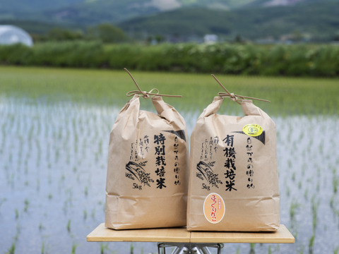 特別栽培米ふっくりんこ白米10kg・ゆめぴりか10kg・五穀雑穀300g・黒米300g