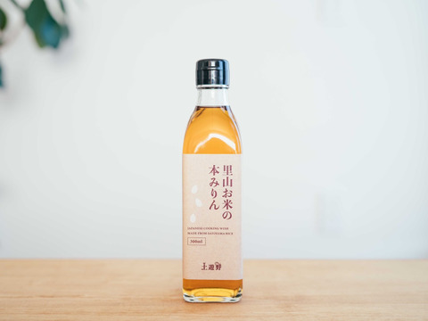 【福袋】土遊野の里山のめぐみたっぷり詰め合わせ（有機米・平飼い卵・ダイシモチ麦・有機キウイフルーツ・パンケーキミックス・きな粉・本みりん）