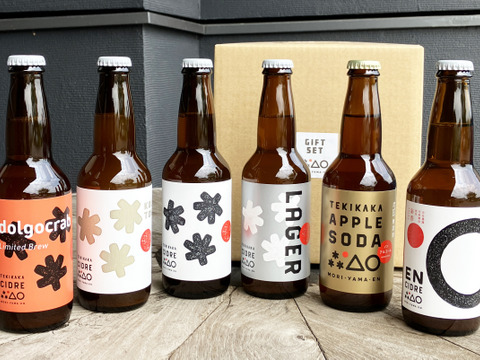 【夏ギフト】りんごを楽しむ🍎🍏クラフトシードル&ノンアル６種類飲み比べセット 豊かな泡とりんごの香り🥂爽快な飲み心地でお食事と一緒に楽しめます🍴自分へのご褒美やギフトに超おすすめ🎁熨斗対応可