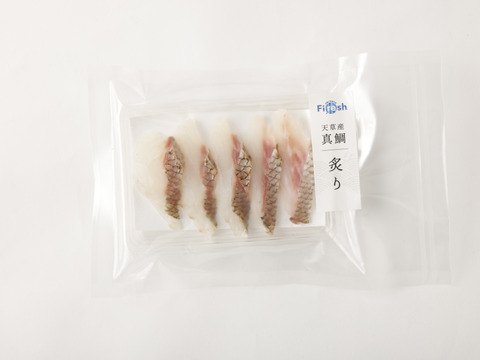 【プレゼント付き】真鯛のおすすめセットに、塩分の吸収を抑える「零（しお）」をプレゼント！