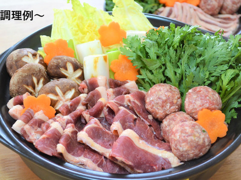 【北海道産】期間限定30%OFF＊フランス鴨つみれ　240g