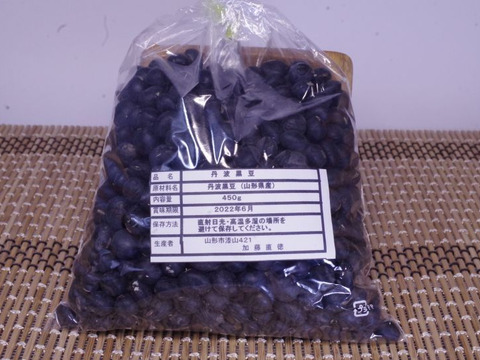 山形県産　自然栽培丹波献上黒豆1.8kg（450g×4袋）
