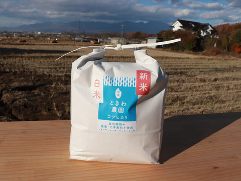 【令和7年産・新米】農薬・化学肥料不使用　長野県産コシヒカリ【白米5kg】