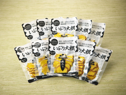 地元で大人気！ほんのり甘いいぶり大根スライス50ｇ10個セット