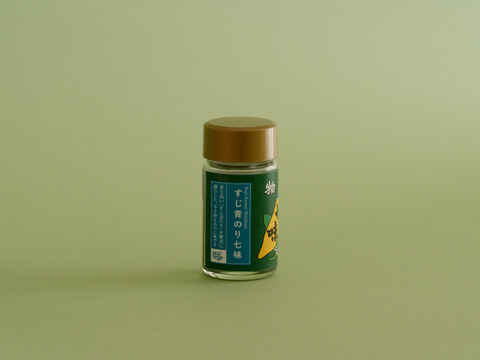 【期間限定出品】青い七味?! | 新商品 すじ青のり七味