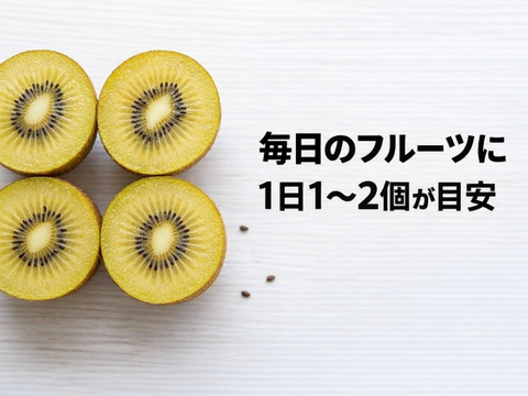 【毎日のフルーツに】福岡県八女産アップルキウイ 約6kg｜５５個以上｜ご家庭に一番おすすめ｜ 食べやすいサイズ中心（約111〜145g）｜農薬・化学肥料不使用