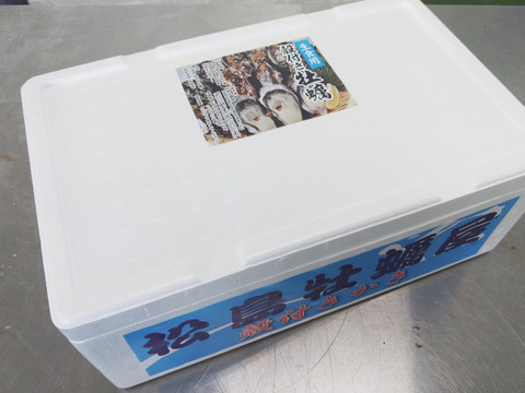 【水産庁補助事業　送料無料】🦪 生食用３ｋｇ（18~48粒） 殻付き 牡蠣 牡蛎 殻付き牡蛎 kaki カキ 松島牡蠣屋 生牡蠣にも、BBQに最適🔥 海産物 オイスター oyster A