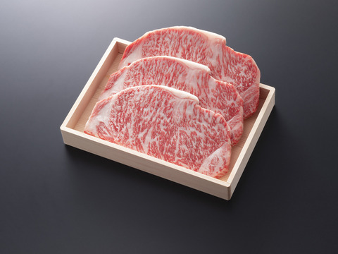【贈答用木箱入り】最高峰の肉質！ステーキ用一番人気！松阪牛サーロインステーキ200ｇ×3枚