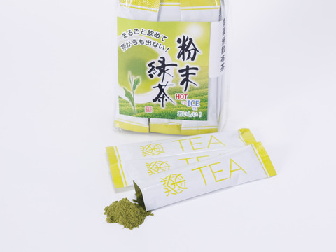 からだに届け、お茶の栄養まるごと。農薬不使用で育てた安心粉末緑茶