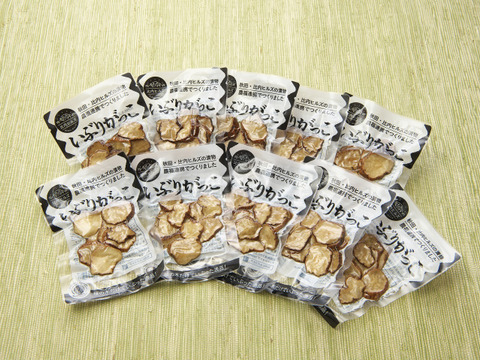農水省お墨付き！おいしい！GIマーク付きいぶりがっこスライス50ｇ10個セット