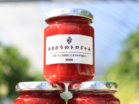 【無添加】いちごジャム詰め合わせギフトセット４瓶