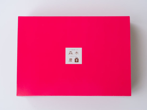 ◇超大粒◇ 農皇いちご 紅ほっぺギフトボックス　900g以上