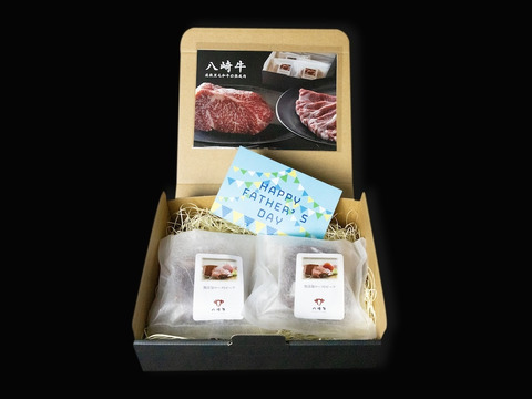 【父の日ギフト】八崎牛 無添加ローストビーフ400g※メッセージカード付き