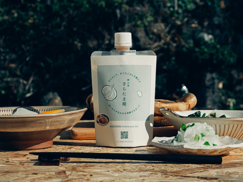 〈レターパック発送〉【玉ねぎ麹】ひとさじで、おうちごはんを調える発酵調味料 〔2個セット〕