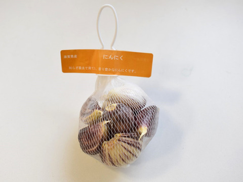 和らぎ農法　にんにく（1袋）