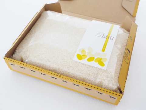 【宅急便コンパクト：南東北・関東・中部・北陸の方限定】R5年産農薬不使用・化学肥料不使用米「コシヒカリ」2kg簡易包装