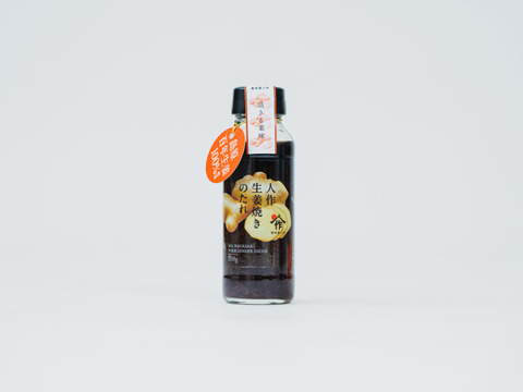 【母の日ギフト】【贈答用】薬味屋人作の生姜加工品セット　熨斗対応可