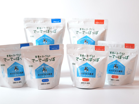 【一度食べたら名前も味も忘れない！！北海道十勝鹿追町からお届け】
草原のヨーグルト　でーでーぽっぽ（プレーン／セミスイート）6個セット