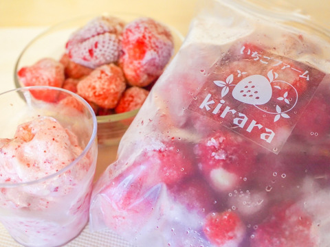 冷凍あまおう２キロ