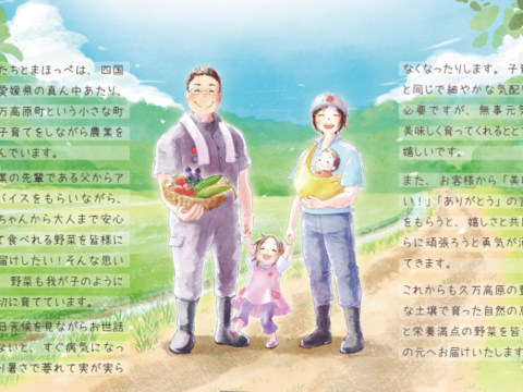 【令和7年 新米】【とまほっぺ】 コシヒカリ・玄米 20kg｜愛媛・久万高原直送