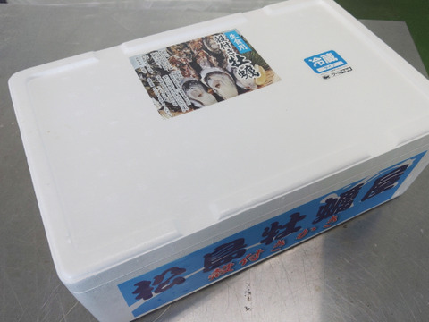 【水産庁補助事業 送料無料】🦪 生食用２ｋｇ 殻付き 牡蠣 （14〜30粒）牡蛎 殻付き牡蛎 kaki カキ 松島牡蠣屋 BBQに最適！🔥 海産物 オイスター oyster 生牡蠣 A
