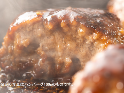 ＼お試しセール！／ジャンボ生ハンバーグ300g！ 里山牛100%ミンチ使用♪ 簡単焼くだけ時短調理OK!! 放牧×自社産牧草飼料♪