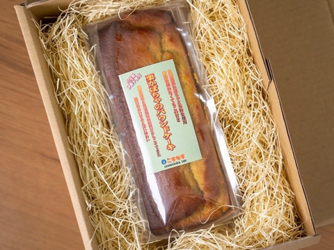 この商品は、https://www.tabechoku.com/products/188421に移動しました。【小麦粉不使用】【砂糖不使用】【乳製品不使用】栗かぼちゃのパウンドケーキ １個500g
