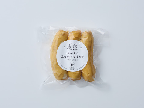 [父の日ギフト] ソーセージ2種＆スモークチキンセット