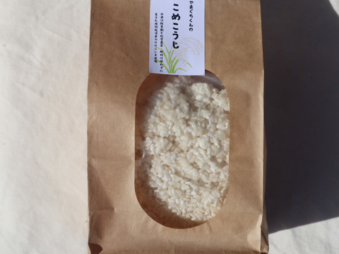 米糀　特別栽培米のササニシキで仕込みました　生糀　(1kg)