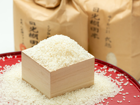 【栃木県】令和天皇大嘗祭使用品種 棚田育ちでぷくっと大粒!!お弁当にぴったりなお米 5kg