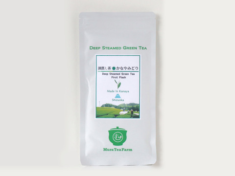 【3袋セット】深蒸し茶　緑茶　品種 さえあかり 50g　3袋セット　便利なチャック付き袋
