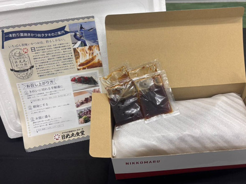 B1カツオ藁焼き4節