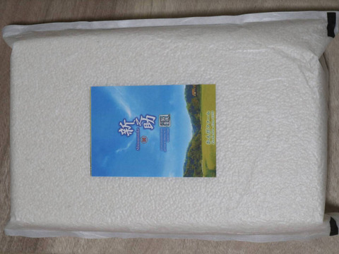 【ゲン担ぎ福袋】【福袋】令和7年新米　新潟高柳門出の棚田で育てたコシヒカリと新之助の食べ比べセット