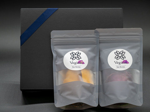 2種類のさつまいもチップス３袋セット【無添加】【砂糖不使用】【組み合わせ自由】