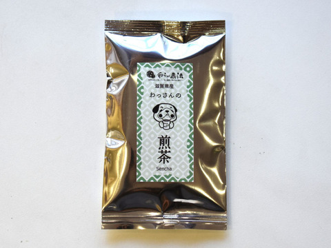 和らぎ農法　わっさんの煎茶（50g）