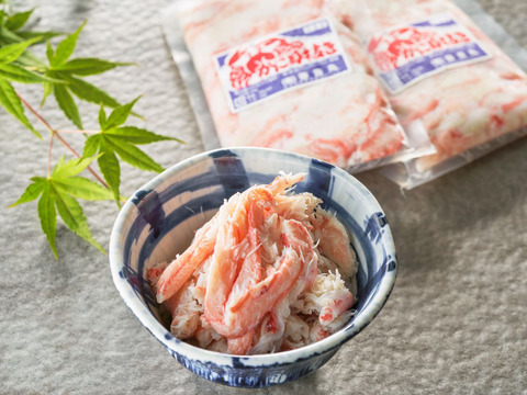 【父の日ギフト】佐渡島直送！『冷凍』浜茹で紅ズワイガニむき身（200ｇ×3パック/約24杯分使用）