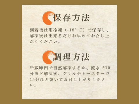 【海の精使用】レンコダイ干物｜ふっくら甘い白身８枚（２枚×４）