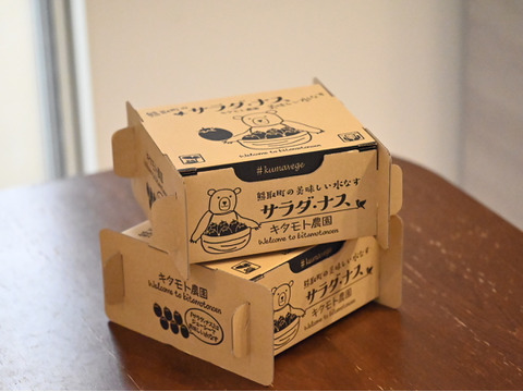 甘くてジューシー！生食に特化した泉州水なす　～サラダ・ナス～　6個入り