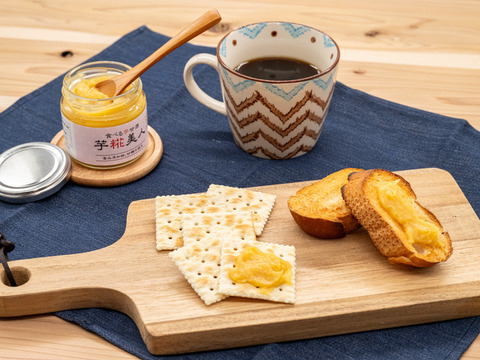 食べる芋甘酒！【毎日腸活】【無添加】【砂糖不使用】