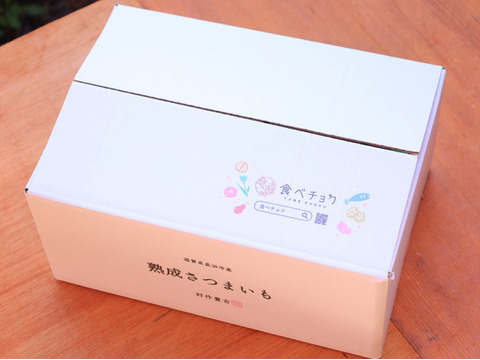 《化粧箱ver》リピーター多数【厳選】熟成高糖度安納芋（4㎏）とろ甘🍯蜜いっぱいのさつまいも🍯🍠ひとつひとつ紙に包んでお届け！高級感のある包装で贈答用にも🎁【冬ギフト】【お歳暮】熨斗承ります。